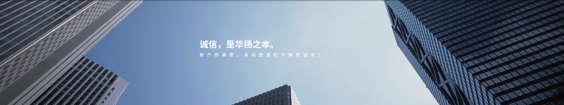 华体平台-华体(中国)